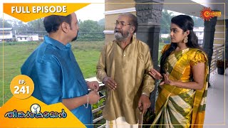 Thinkalkalaman  Ep 241  25 Oct 2021  Surya TV Serial  Malayalam Serial [upl. by Ahsiema]