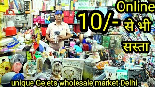 Unique gajets wholesale market  Amazing gadgets wholesale market in delhi new Lajpat ray market [upl. by Assiren]