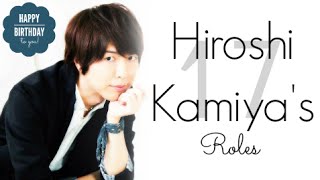 Voice Actor  17 of Hiroshi Kamiyas Roles [upl. by Llerraj318]