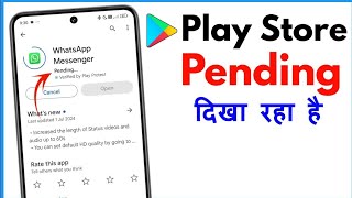 Play Store se App Download Nahi Ho Raha Hai  Play Store Pending Problem 100 Working Solution 2024 [upl. by Binny587]