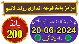 Prize Bond Results Today Live amp Bond 200 City Rawalpindi 20062024 [upl. by Einitsed]