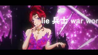 aLIEz Cover MV Original SawanoHiroyukinZkmizuki  EMPRESS ROGUE RED VSES  CORES  VTM [upl. by Ehctav]