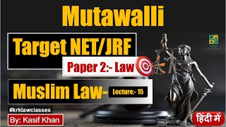 Mutawalli in Muslim Law  Lecture 15  Who is Mutawalli  Power and Removal  Family Law [upl. by Nyladnarb]