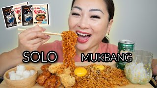 SPICY Samyang Halal Buldak Ramen Noodles with EGG Yolk and KOREAN FRIED Chicken SOLO Mukbang  NE [upl. by Moria]