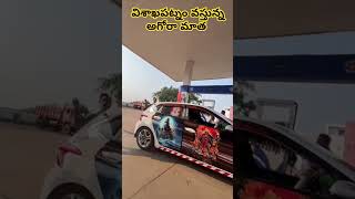 వైజాగ్ వస్తున్న అఘోర మాత  అగోర entertainmentvideos [upl. by Sremmus]