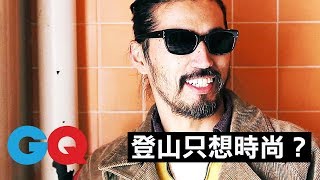 設計師中村世紀 Hiroki Nakamura 大自然帶他走向時尚之路 ｜ 時尚型男日誌 [upl. by Yerocal]