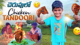 TANDOORI CHICKEN  Pond Tandoori Chicken Cooking in fires  Epic Chicken Recipe Making in Village [upl. by Adnawak]