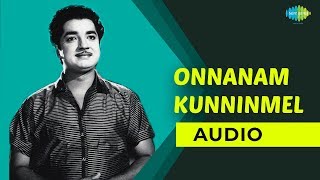 Onnanam Kunninmel Audio Song  Air Hostess  Yesudas Hits  Prem Nazir [upl. by Velleman333]