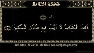 Surah Al Baqarah Serta Terjemahan Ayat 1  5 [upl. by Maletta592]