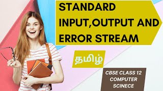 File Handling What Are Input And Output Stream CBSE Class 12  Computer Science pythontyro4579 [upl. by Raskin421]