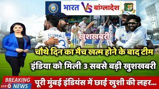 India vs Bangladesh 2024 2nd Test Day 4 Match Full Highlights Today Match Highlights [upl. by Draned]