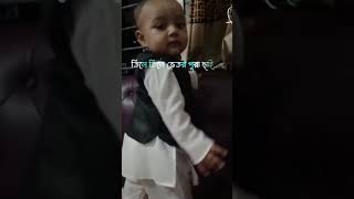 Ma shaa Allah 🥰🥰🥰 shortvideo [upl. by Matelda479]