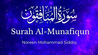 Surah 63 Chapter 63 Al Munafiqun HD complete Quran with Urdu Hindi translation moon islamic shorts [upl. by Eduj]