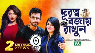 দূরত্ব বজায় রাখুন  Afran Nisho  Anika Kabir Shokh  Peya  Durotto Bojay Rakhun l Bangla Natok [upl. by Iolenta]