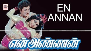 En Annan Full Movie  MGR  என் அண்ணன் [upl. by Nylireg]