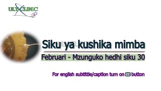 Kushika mimba Februari 2025 Mzunguko wa siku 30 [upl. by Asp]