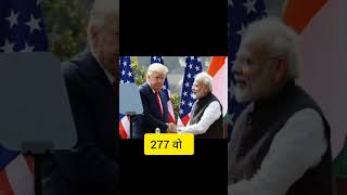 Donald Trump Bane America ke 47वें Rashtrapati [upl. by Orwin]