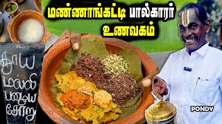 LIVE  மறந்து போன உணவுகளை தரும் மண்ணாங்கட்டி ஐயா  mannangatti paalkaarar unavagam [upl. by Eudora]