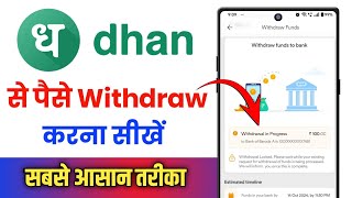 dhan App Se Paise Kaise Nikale  How To Withdraw Money From dhan [upl. by Imoyik]