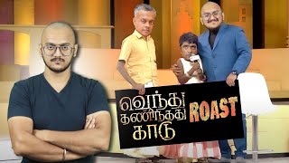 Vendhu Thanindhathu Kaadu Roast  Plip Plip [upl. by Ahsinan]