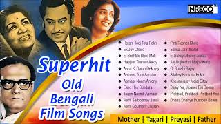 Superhit Bengali Film Songs Kishore Kumar Lata Mangeshkar Hemanta Arati Mukherjee [upl. by Eessej586]