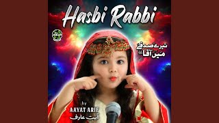 Hasbi Rabbi [upl. by End310]