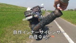 XJR1300 爆音マフラー 他に最新XJR動画有 exhaust sound [upl. by Dnana]