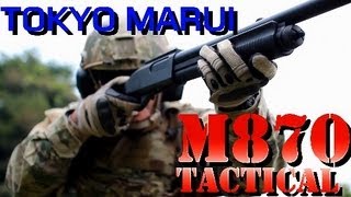 東京マルイ M870 タクティカル ガスショットガンをマック堺マルチカム装備でレビュー 9 [upl. by Aneerehs]