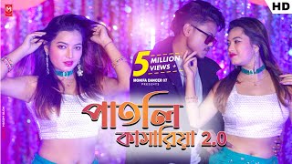 Patli kamariya 20পাতলি কামারিয়া 20New Rajbongshi item song 2022Amir amp Shreya New item song [upl. by Mutua89]