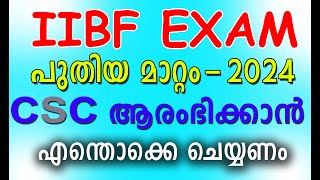 IIBF EXAM NEW PROCESS malayalam How to start a New CSC  CSC തുടങ്ങാൻ എന്തൊക്കെ ചെയ്യണം 2024 [upl. by Salguod691]