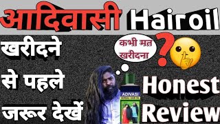 Adiwasi Hair oil l Adiwasi Oil for Hair Growth l Hair Fall stop l Adiwasi Oil Hair Review l [upl. by Admana283]