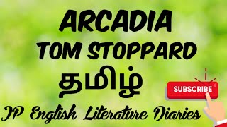 Arcadia by Tom Stoppard Summary in Tamil [upl. by Tol]