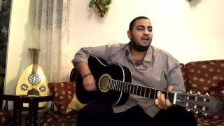 BASSEM  Esmy by Adham Seliman cover with Guitar [upl. by Ber]