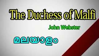 The Duchess of Malfi in MalayalamDuchess of Malfi drama summary in Malayalam [upl. by Akins612]