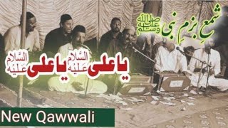 Sham e Bazm e Nabi Ya Ali Ya Ali  Manqabat Mola Ali  Full version [upl. by Haleelahk]