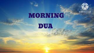 Recitation of Morning Dua [upl. by Gabriella]