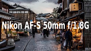 Nikon AFS 50mm f18G with D750 field test in Higashiyama Kyoto 50mm単焦点で撮る京都 [upl. by Kciwdahc]