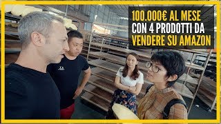 🔴 2023  100000€ AL MESE CON 4 PRODOTTI DA VENDERE SU AMAZON  QUALI SONO E COME VENGONO PRODOTTI [upl. by Elakram583]