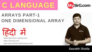 Lecture 11 Arrays in C Part 1 Hindi [upl. by Savell]