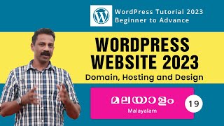 How To Create A WordPress Website In 2023  Elementor Flexbox Container Tutorial  Malayalam [upl. by Zetta]