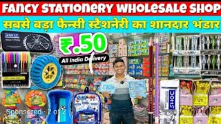 Fancy Stationery Wholesale Market in Delhi 1 Branded Pencil Rubber Sharpener  sadarbazaar [upl. by Adnaerb]