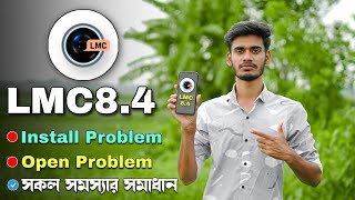 LMC84 Setup Problem Solve  How to setup LMC84 in any device RealmeOppoVivoXiaomiTecnoInfinix [upl. by Halfon263]