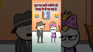 Sapera Nagin Ko Le Ja Raha Hai toonsfuntv25 cartoon comedy viralvideo nagin dipawali [upl. by Notgnirrac]