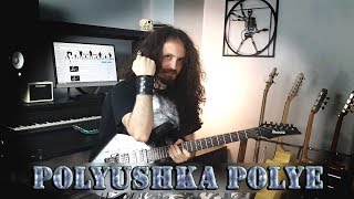 POLYUSHKA POLYE  ELECTRIC GUITAR  İBRAHİM BİRDAL [upl. by Arata37]