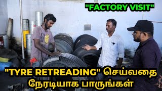 TYRE RETREADING Factory visit  தமிழில் [upl. by Wolcott]