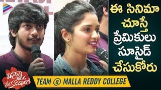 Vinara Sodara Veera Kumara Team at Malla Reddy College  Sreenivas Sai  2019 Latest Telugu Movies [upl. by Ullman]