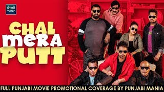 Watch Chal Mera Putt Full Punjabi Movie Promotions on Punjabi Mania  Amrinder Gill Simi Chahal [upl. by Rakso]