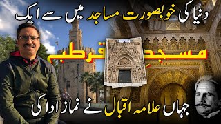 Why The Mosque of Cordoba Was Turned Into a Church in Spain  Travel With Javed Chaudhry [upl. by Capps]