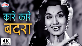 4K कारे कारे बदरा जा रे  Kare Kare Badra Ja Re  Bhabi  Balraj Sahni Nanda  Lata Mangeshkar [upl. by Ardnikat43]