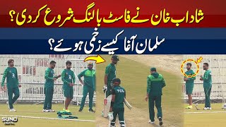 Shadab Khan Ne Fast Bowling Shuru Kar Di  Suno Sports [upl. by Olzsal989]